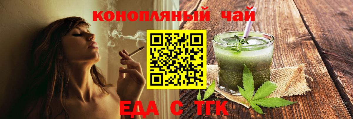 Ковров  Canna-Cookies конопля  Вход с VPN 