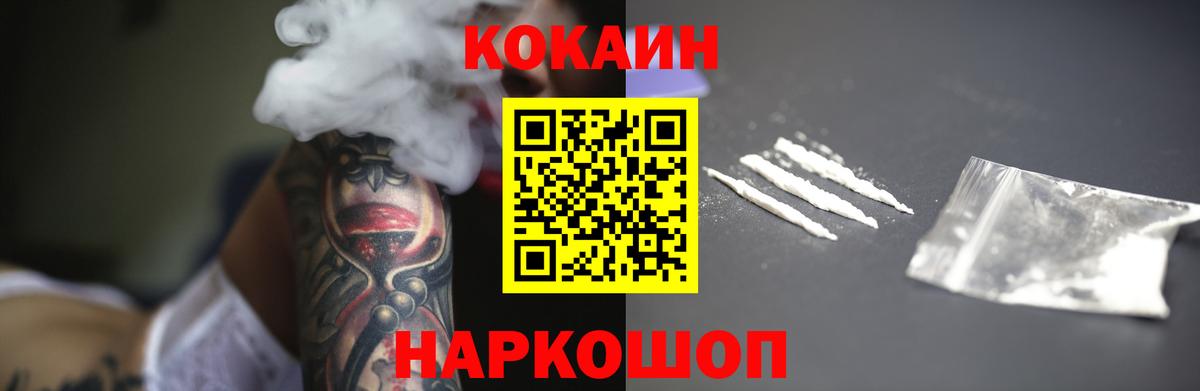 КОКАИН Эквадор Ковров