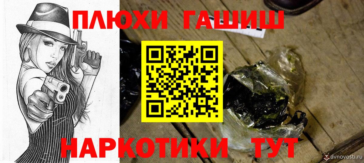 Гашиш Ice-O-Lator Ковров