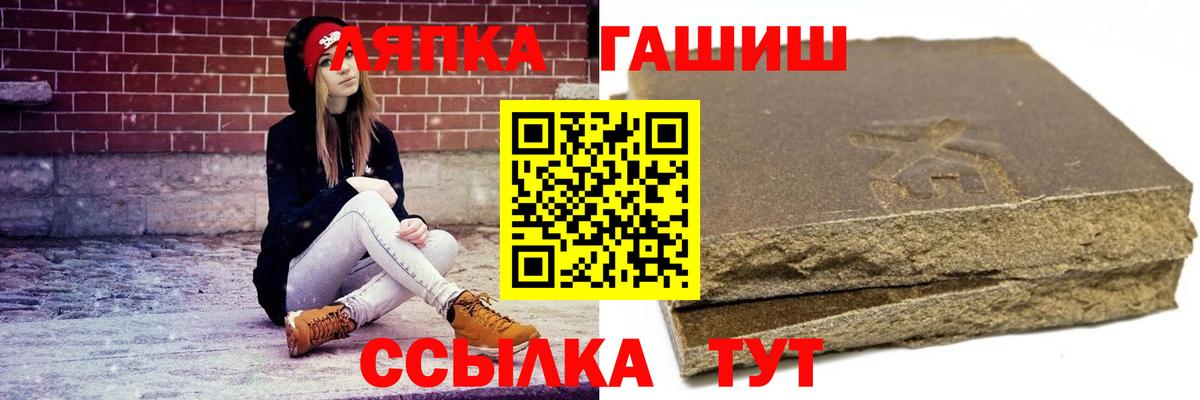 где купить наркоту  Вход с VPN  ГАШИШ  ГАШ Изолятор  Ковров  ГАШ Ice-O-Lator 