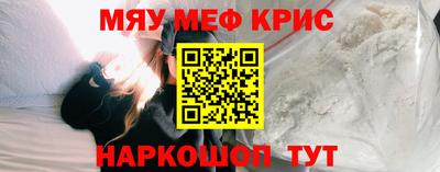 альфа пвп VHQ Малоярославец