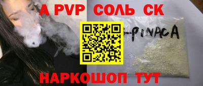 мефедрон VHQ Мариинск