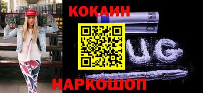 мефедрон VHQ Мариинск