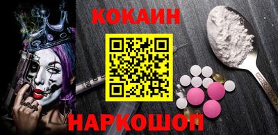 альфа пвп VHQ Малоярославец