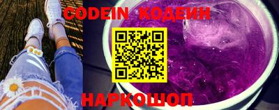 мефедрон VHQ Мариинск