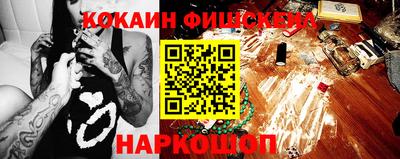 мефедрон VHQ Мариинск
