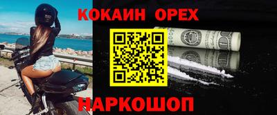 альфа пвп VHQ Малоярославец