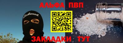 гашишное масло Малгобек