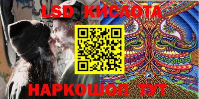 альфа пвп VHQ Малоярославец