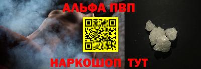 мефедрон VHQ Мариинск