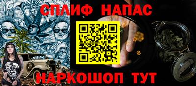 мефедрон VHQ Мариинск