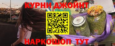 гашишное масло Малгобек