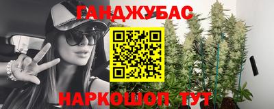 мефедрон VHQ Мариинск