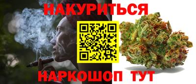 гашишное масло Малгобек