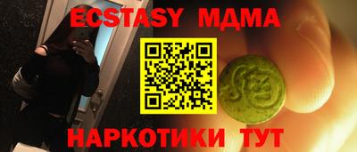 мефедрон VHQ Мариинск
