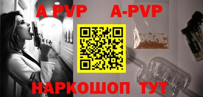 мефедрон VHQ Мариинск