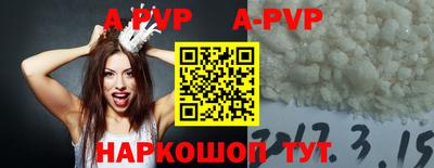 альфа пвп VHQ Малоярославец