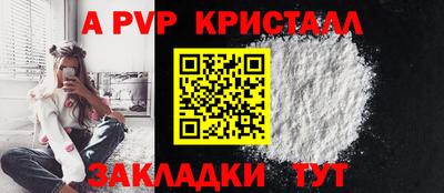мефедрон VHQ Мариинск