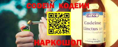 мефедрон VHQ Мариинск
