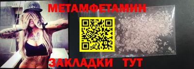 альфа пвп VHQ Малоярославец