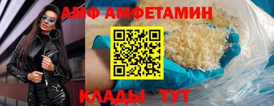 альфа пвп VHQ Малоярославец