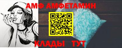 альфа пвп VHQ Малоярославец