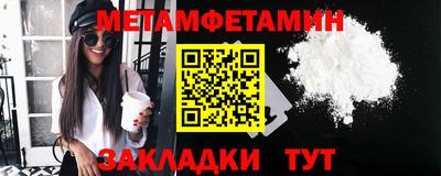 мефедрон VHQ Мариинск
