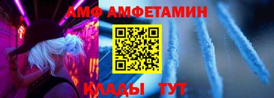 альфа пвп VHQ Малоярославец