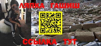 гашишное масло Малгобек