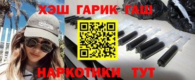 мефедрон VHQ Мариинск