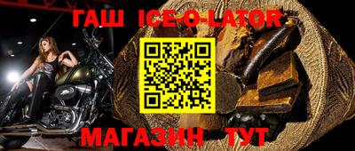 гашишное масло Малгобек