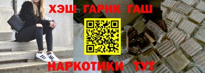 мефедрон VHQ Мариинск