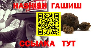 альфа пвп VHQ Малоярославец