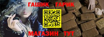 гашишное масло Малгобек