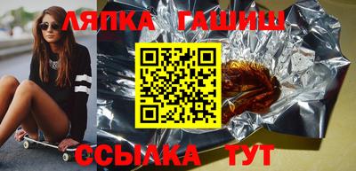 гашишное масло Малгобек