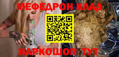 альфа пвп VHQ Малоярославец