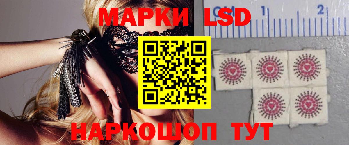 Лсд 25 экстази ecstasy Ковров