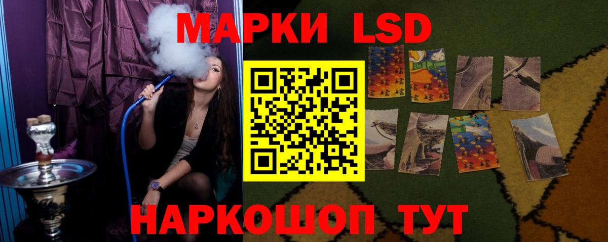 Ковров  Лсд 25 экстази кислота  Вход с VPN 