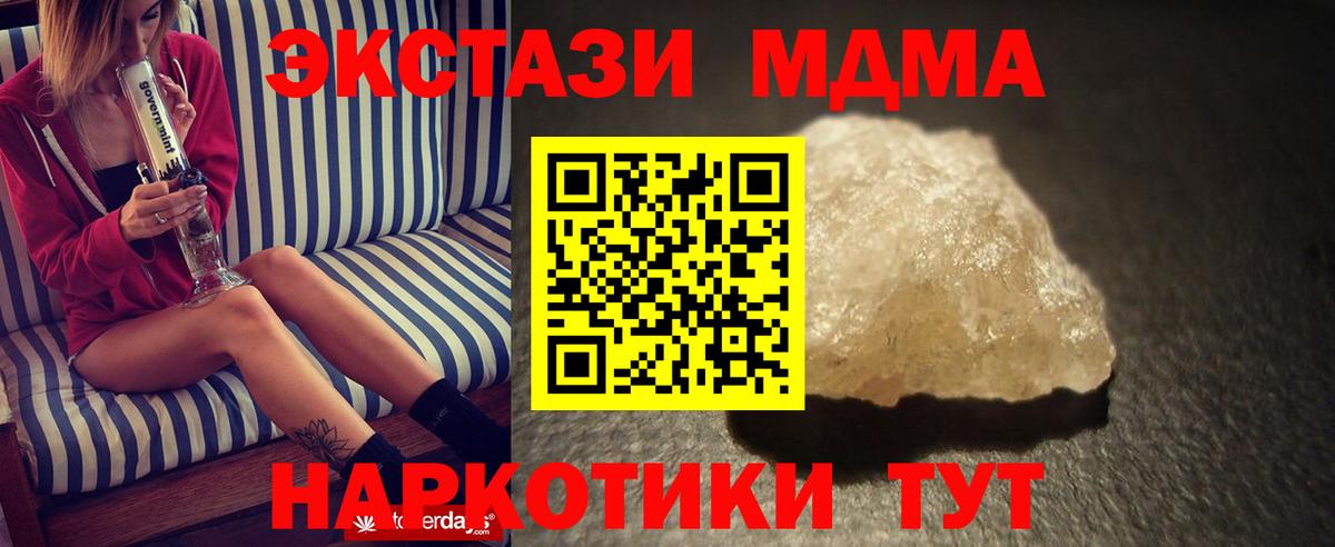 Меф   Метамфетамин  NBOMe  Вход с VPN  Ковров  A-PVP СОЛЬ кристаллы  Лсд 25  Бошки Шишки  ГАШИШ 