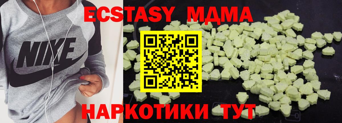 Ковров  МДМА crystal  МДМА VHQ  Вход с VPN 