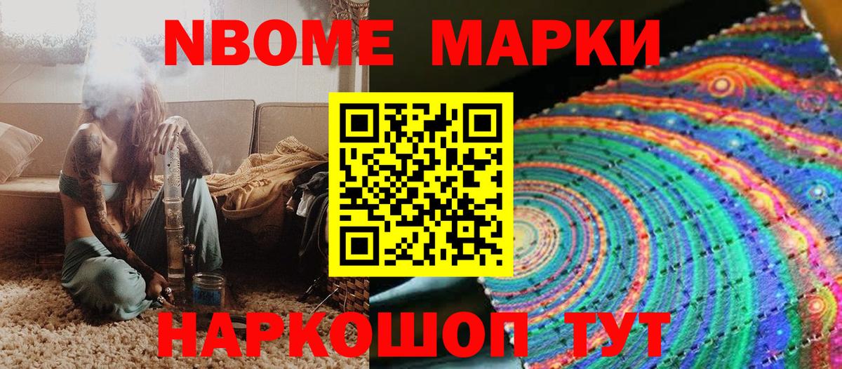 Ковров  Наркотические марки 1,8мг  Наркотические марки 1,8мг  Вход с VPN 
