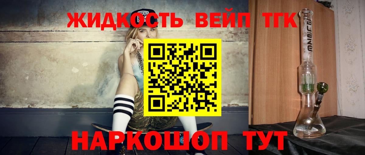 где купить наркотик  Вход с VPN  Ковров  Дистиллят ТГК гашишное масло  ТГК Wax 