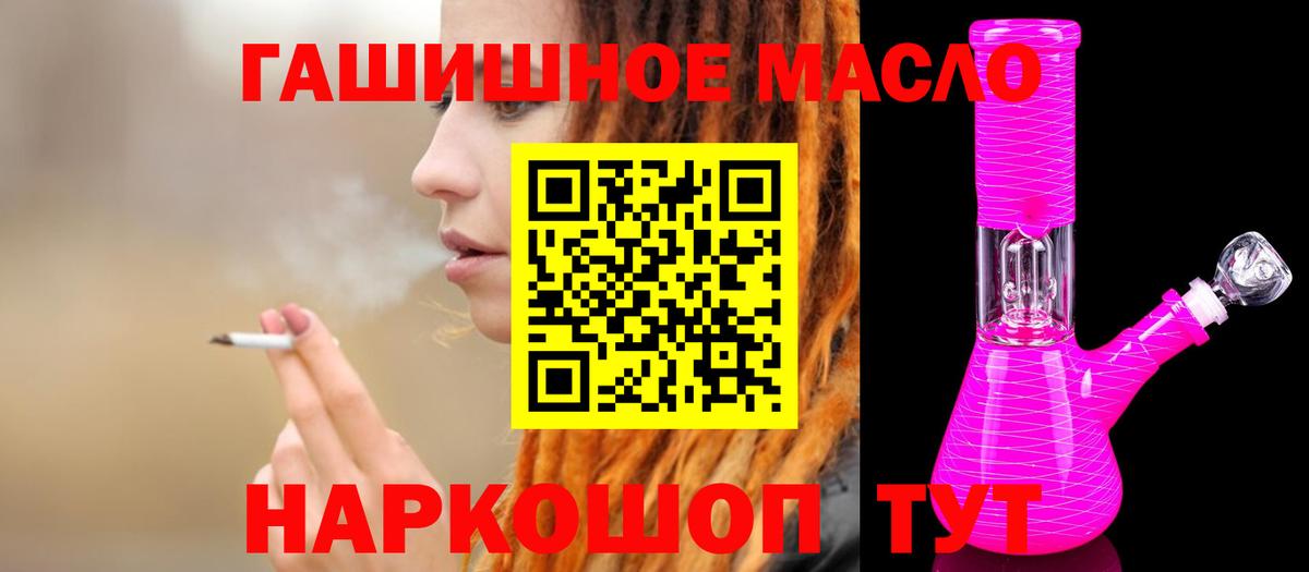 Дистиллят ТГК Wax Ковров