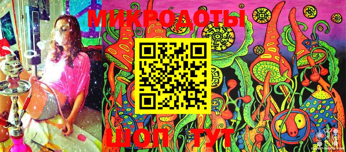Ковров  Псилоцибиновые грибы MAGIC MUSHROOMS  купить   Вход с VPN 