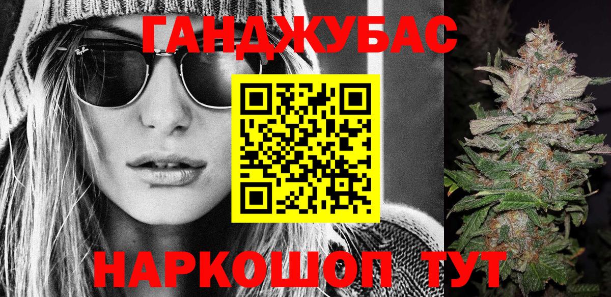 Бошки Шишки SATIVA & INDICA Ковров